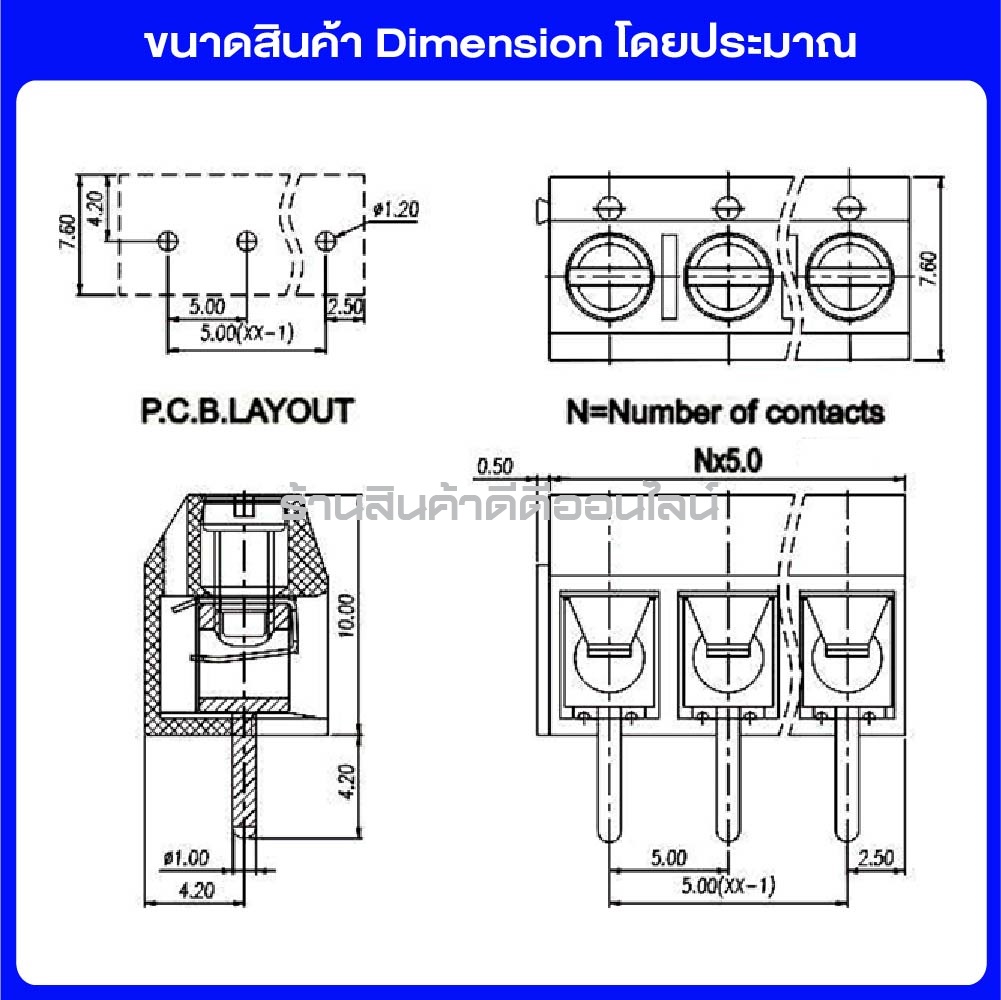 (แพค 4 ชิ้น) ขั้วต่อเทอร์มินอลบล็อกสีฟ้า 3 ขา 301-3P แบบบัดกรีบนแผง PCB ระยะขาห่าง 5 มม.