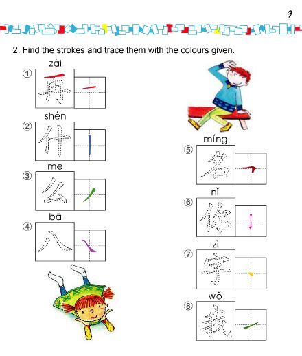 แบบเรียน Easy Steps to Chinese for Kids (2a)+CD 轻松学中文（少儿版）（英文版）课本2a（含1CD）Easy Steps to Chinese for Kids（English Edition）Textbook 2a+CD