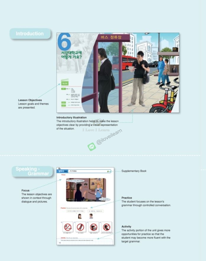 แบบเรียนภาษาเกาหลี New Sogang Korean เล่ม 1A + MP3 서강 한국어+MP3 New Sogang Korean 1A Student's Book + MP3