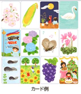 [สื่อการสอนภาษาญี่ปุ่น] บัตรเรียนรู้การออกเสียงภาษาญี่ปุ่น 100ten บัตรประจำสี่ฤดูกาล １００てんキッズ きせつカード