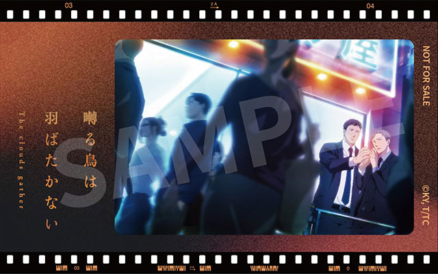 Nendoroid Twittering Birds Never Fly The clouds gather Yashiro & Chikara Doumeki Set(Pre-order)