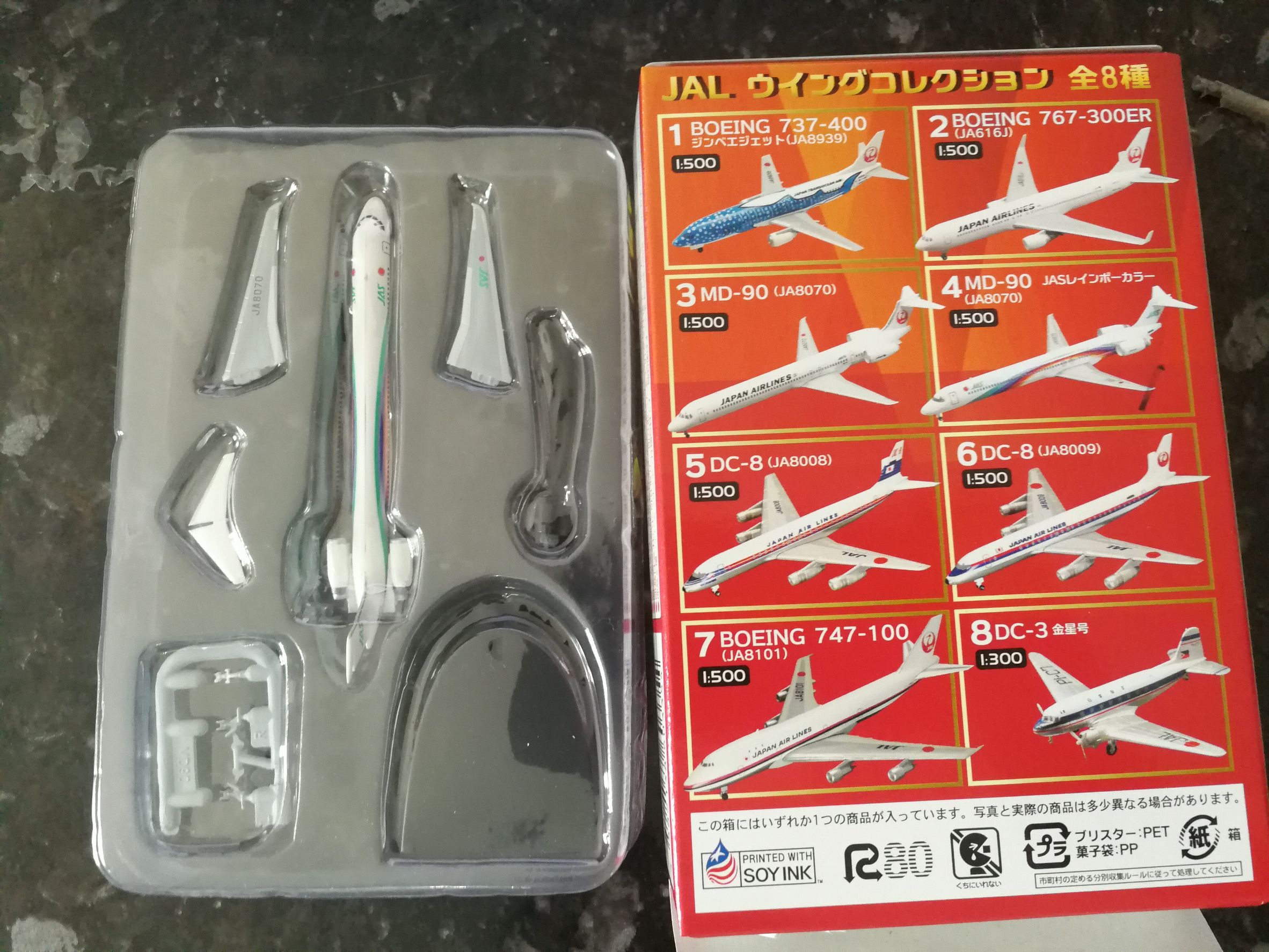 โมเดลเครื่องบินจำลอง F-toys ขนาด 1/500 ชุด JAL Wing Collection Vol. 5 #4 MD-90 JAS Rainbow Color (JA8070)