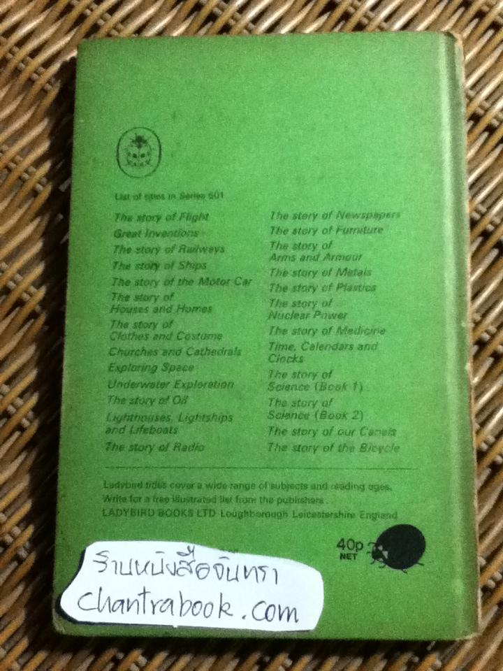 The story of the MOTOR CAR