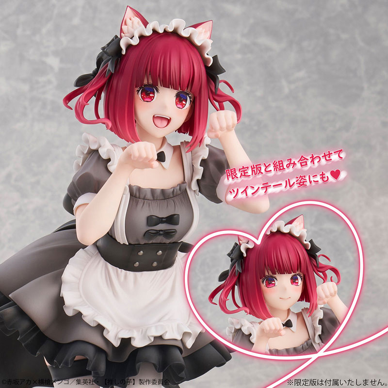 [Oshi no Ko] Kana Arima Cat Maid ver. Complete Figure(Pre-order)