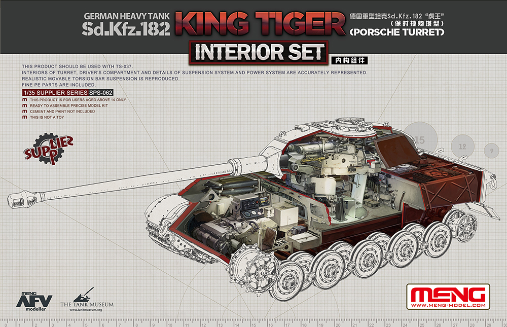 ชุดแต่งโมเดลรถถัง Meng Model ขนาด 1/35 SPS-062 German Heavy Tank Sd.Kfz.182 King Tiger (Porsche Turret) Interior Set