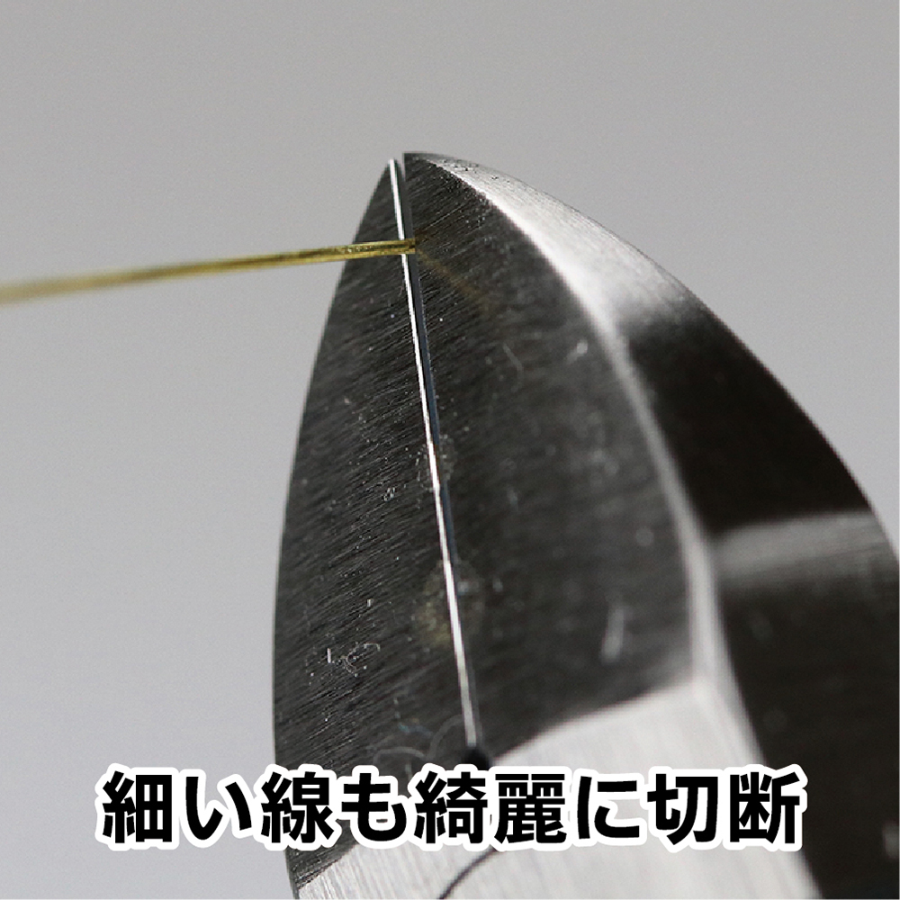 GH-SWN-125 NIPPER FOR METAL 2MM