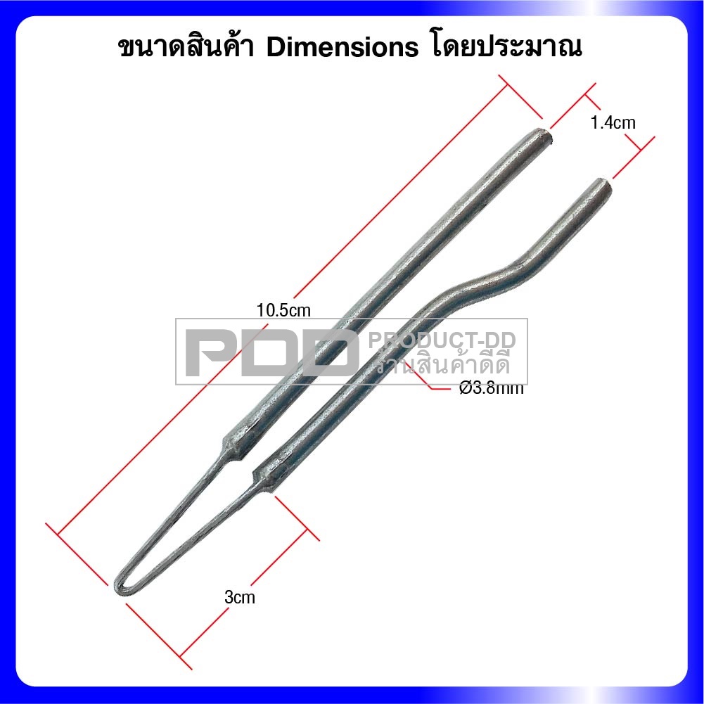 ปลายหัวแร้งปืน 150 วัตต์ ใช้กับหัวแร้งปืนคลาสสิค Winner, Speed Win และเทียบเท่า