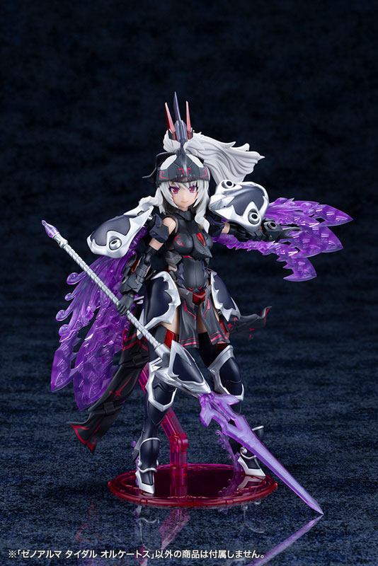 Arcanadea XenoAlma Tidal Orketos Plastic Model(Pre-order)