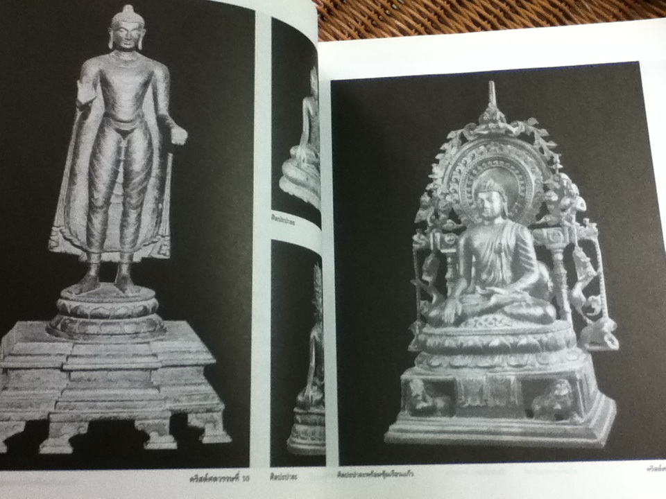 วิเคราะห์ประวัติการนับถือศาสนาพุทธ และศิลปะพระพุทธรูปในเอเชีย/ สมเกียรติ โล่ห์เพชรัตน์
