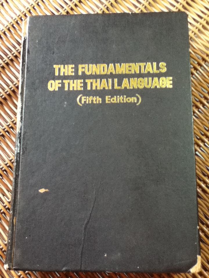 THE FUNDAMENTALS OF THE THAI LANGUAGE/ Stuart Campbell