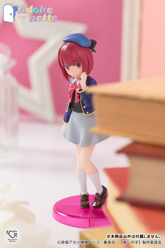 Adokenette Kana Arima "[Oshi no Ko]"(Pre-order)