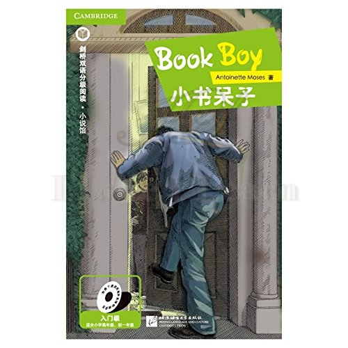 หนังสืออ่านนอกเวลาภาษาอังกฤษเรื่อง Book Boy (ระดับเบื้องต้น) Book Boy (Beginner's Level)