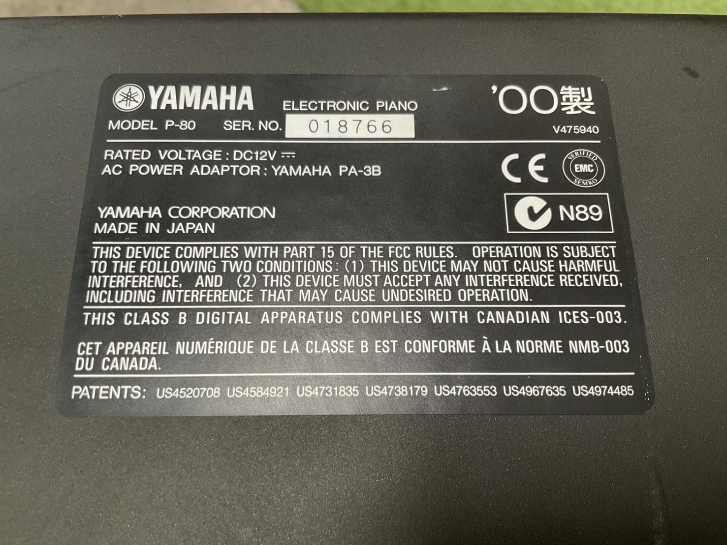 เปียโน YAMAYA : YP-80 (ELECTRONIC) สินค้าไม่พร้อมใช้งาน (ต้องซ่อม)