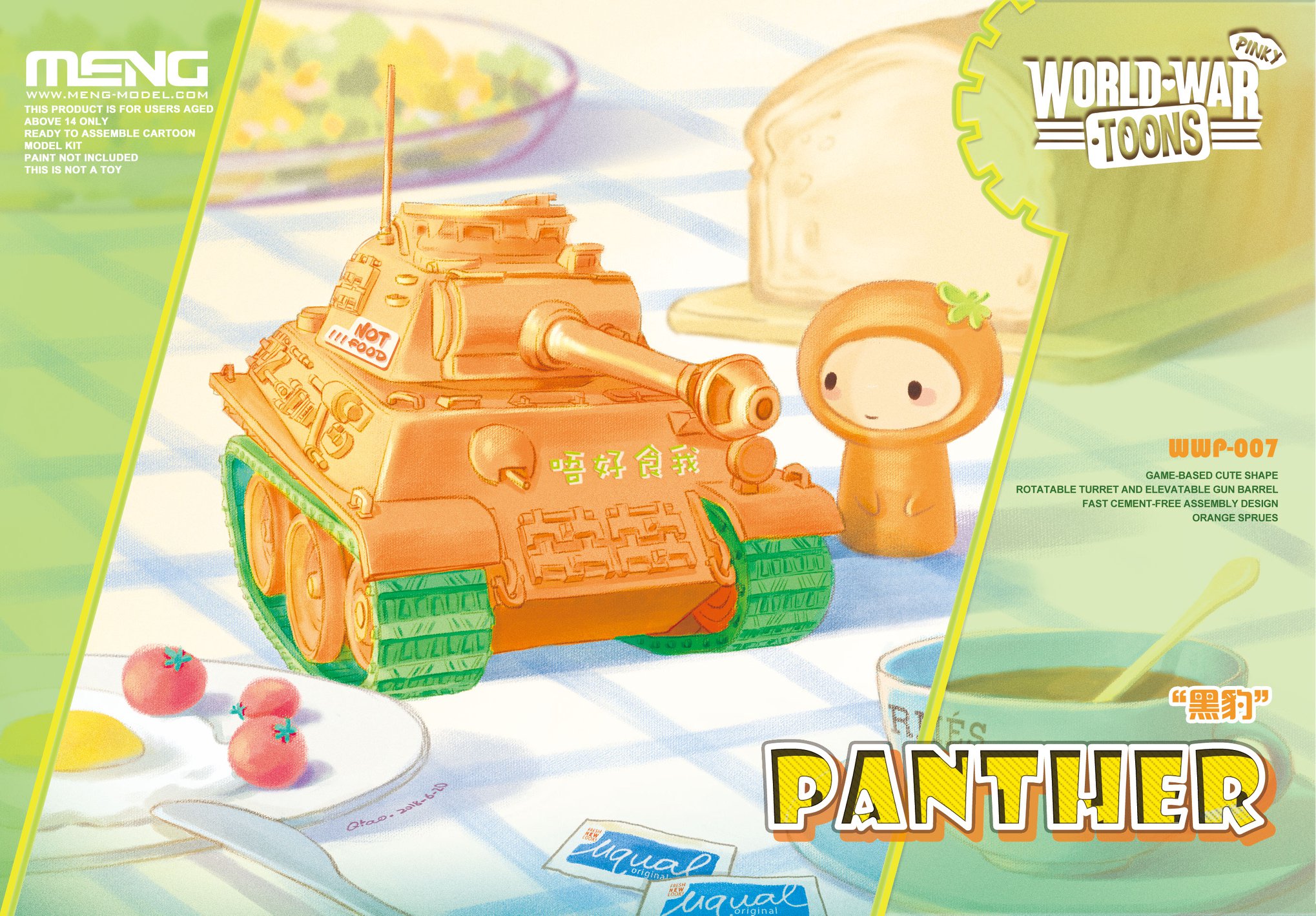 โมเดลรถถังการ์ตูน Meng Model World War Toons Cute Tank WWP-007 German Medium Tank Panther