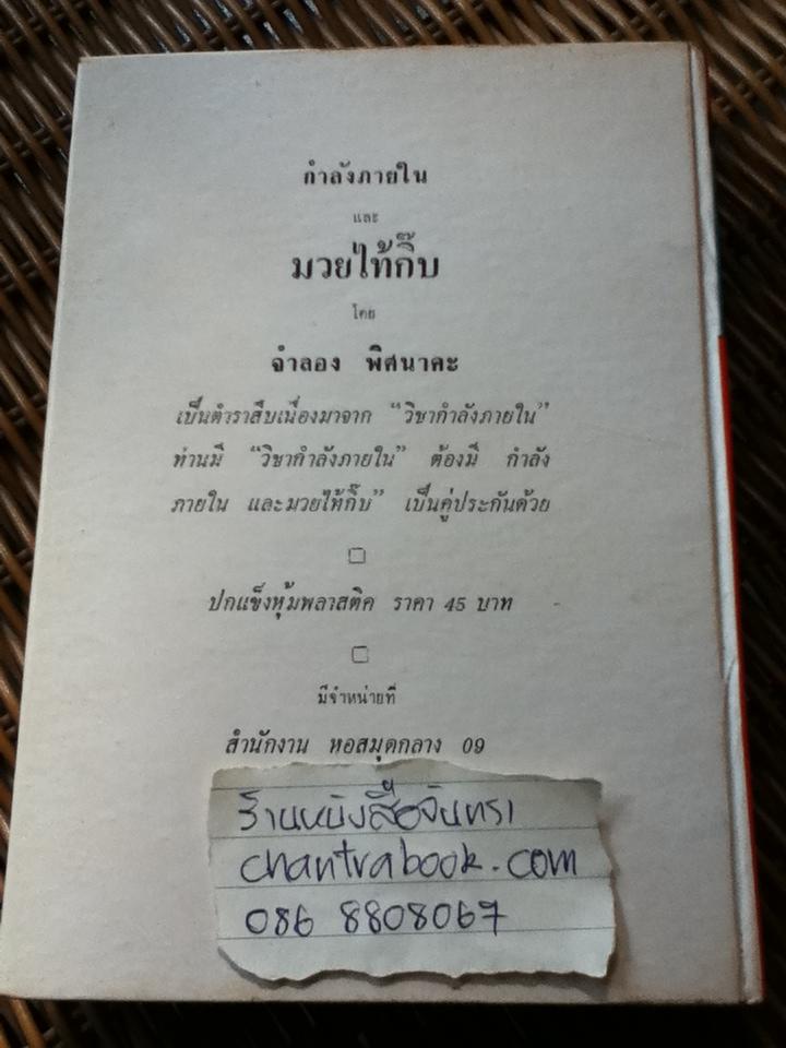 ตำรับรักฮ่องเต้(ซู้นึ้งเก็ง)