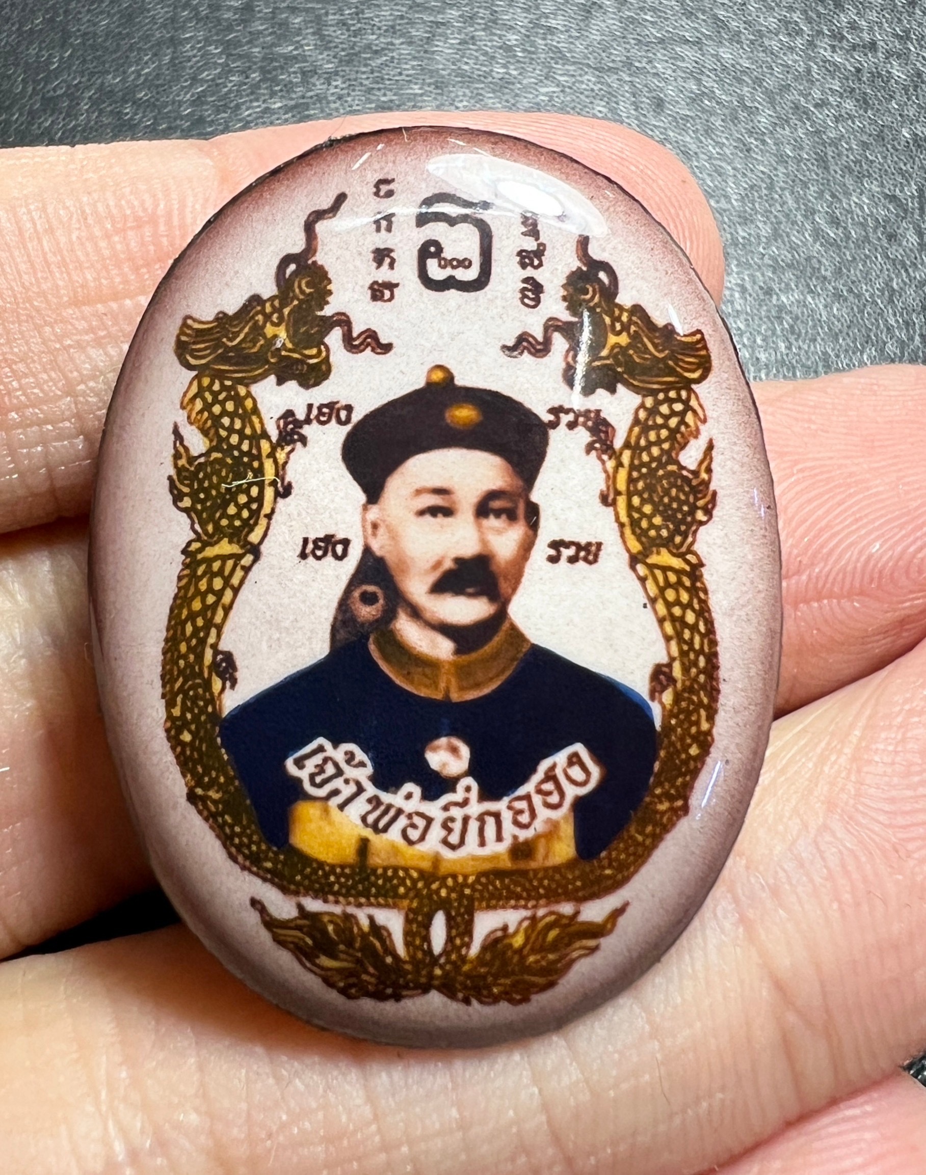 ล็อกเก็ตยี่กอฮง (ฉากกลม-สีซีเปีย) หลวงปู่รอด 2563 Yi Ko Hong Locket (Round-Sepia color) LP’ Rod B.E.2563 SKU-01917