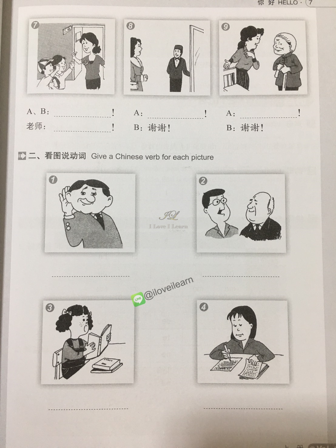 แบบเรียนสนทนาภาษาจีน Short-Term Spoken Chinese ระดับ Threshold 1+MP3 汉语口语速成(入门篇)(上册)(第三版)(附光盘) Short-Term Spoken Chinese: Threshold Vol.1 +MP3