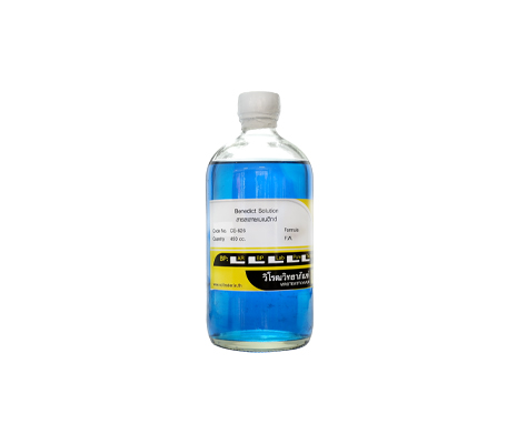 สารละลายเบเนดิกซ์ Benedicts Solution 450 cc.