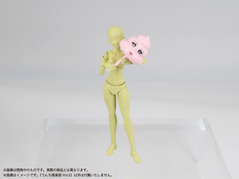 Pripra Poop Club Vol.2 Plastic Model(Pre-order)