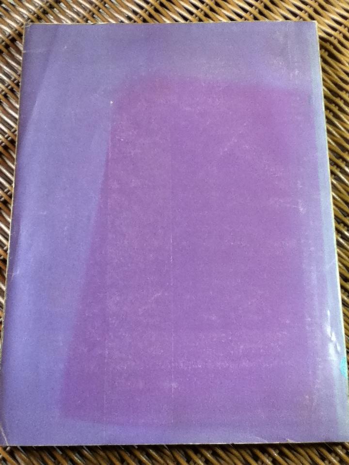 ปรัชญา/ พินิจ รัตนกุล