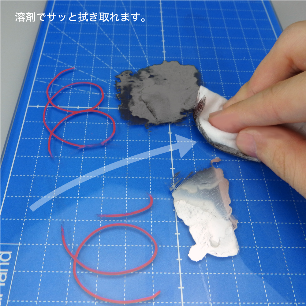 GH-GCM-B5-B GLASS CUTTING MAT