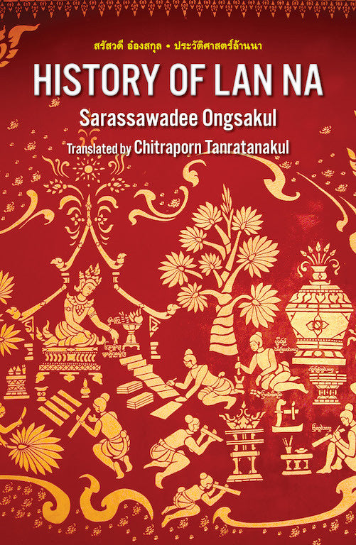 History of Lan Na By Sarasawadee Ongsakul