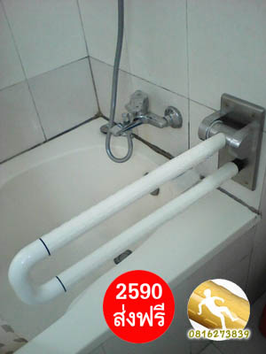 ราว ห้องน้ำ แบบยกขึ้น -ลง สีขาว