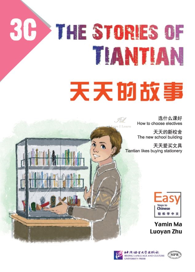 หนังสืออ่านนอกเวลาภาษาจีน The Stories of Tiantian 3C+MPR 天天的故事3C+MPR