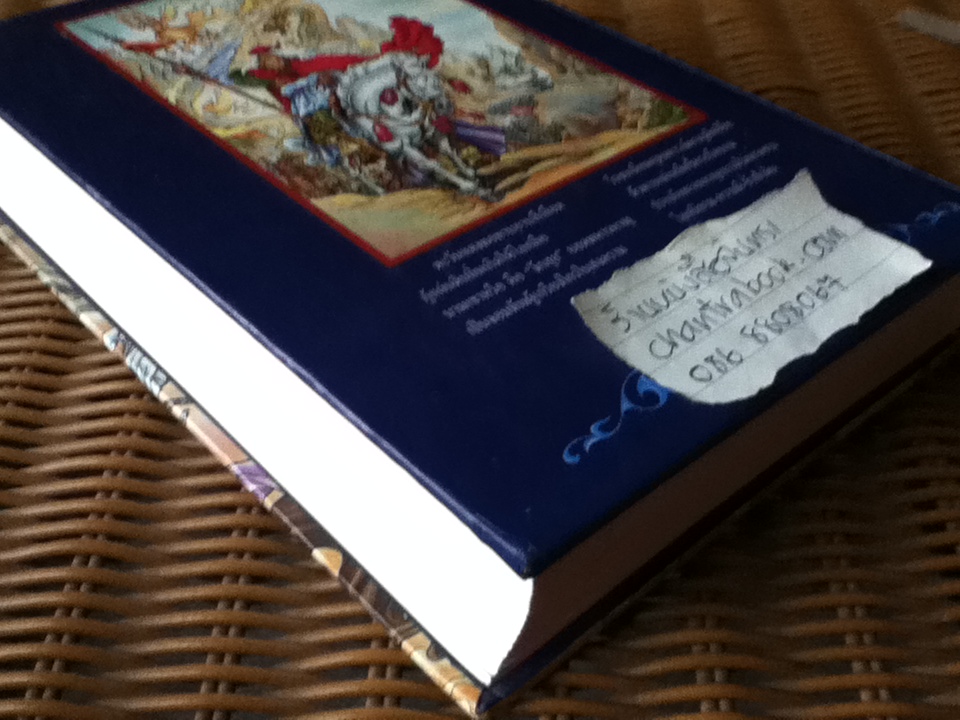 ซวยงัก(จอมทัพงักฮุย) ฉบับ สมเด็จเจ้าพระยาบรมมหาศรีสุริยวงศ์(ช่วง บุนนาค)