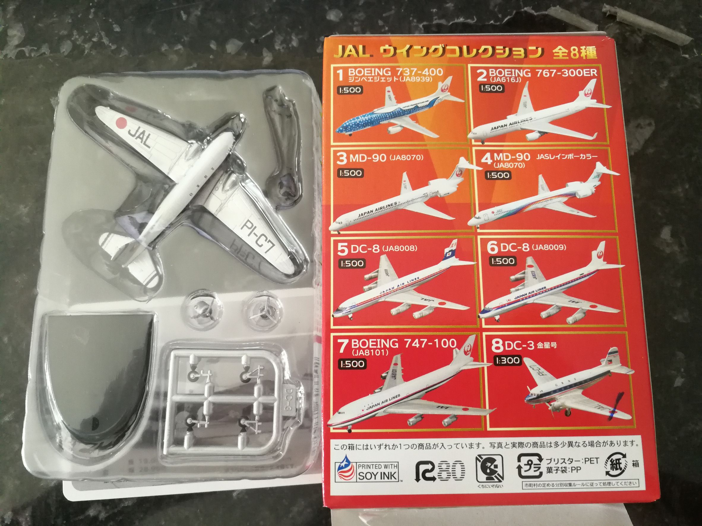 โมเดลเครื่องบินจำลอง F-toys ขนาด 1/500 ชุด JAL Wing Collection Vol. 5 #8 DC-3 Kinsei-gou