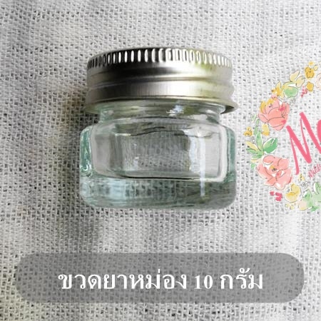 ขวดยาหม่อง 810 ทรงสี่เหลี่ยม ฝาสีเงิน 10 กรัม