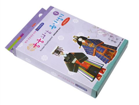 กระดาษพับตุ๊กตาชุดราชสำนักประจำชาติเกาหลี #1 구장복,적의 만들기#1 Korea Royal Court Dress #1