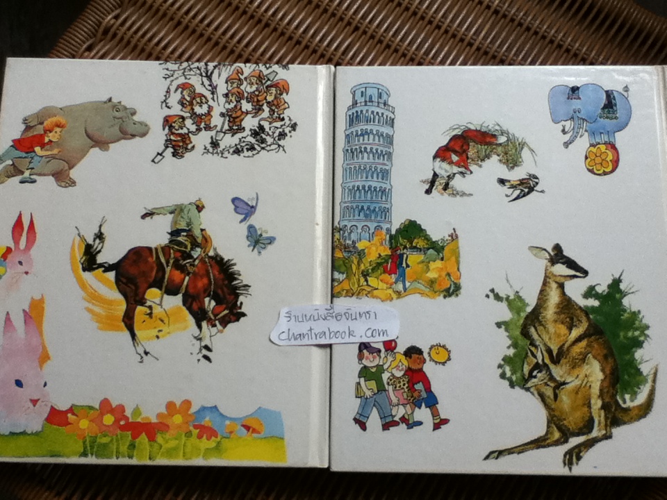 สารานุกรมสำหรับเด็ก บริทานิกา (16 เล่ม/ชุด)