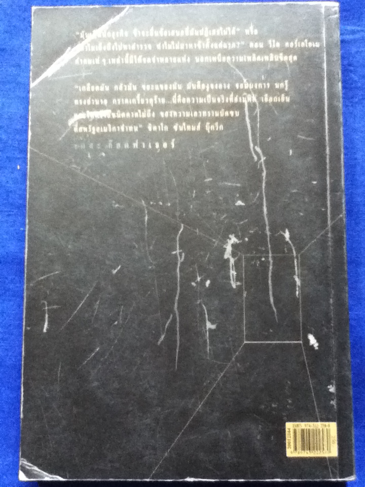 เดอะ ก๊อดฟาเธอร์ The Godfather