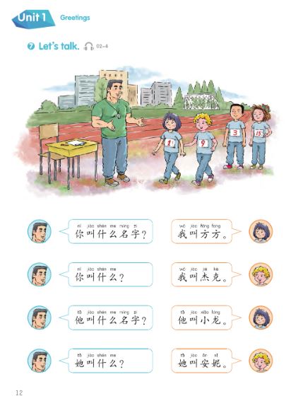 [แบบเรียน/แบบฝึกหัดภาษาจีนสำหรับเด็ก] Chinese Paradise 中文乐园 课本/练习册（英文版）Chinese Paradise Textbook/Workbook (English Version)