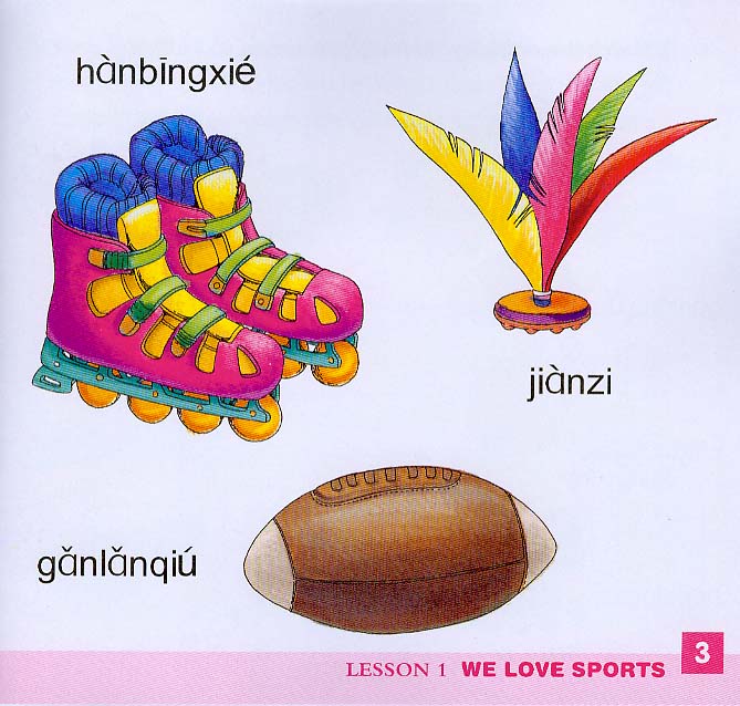 แบบเรียนภาษาจีน Monkey King Chinese เล่ม B+CD (สำหรับเด็กอายุต่ำกว่า 7 ขวบ) 美猴王汉语(幼儿)下 Monkey King Chinese Book B+CD (For Children Below 7 Years Old)