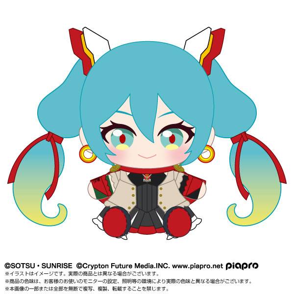 Gundam 45th Anniversary x Hatsune Miku Plush Hatsune Miku x Mobile Fighter G Gundam(Pre-order)