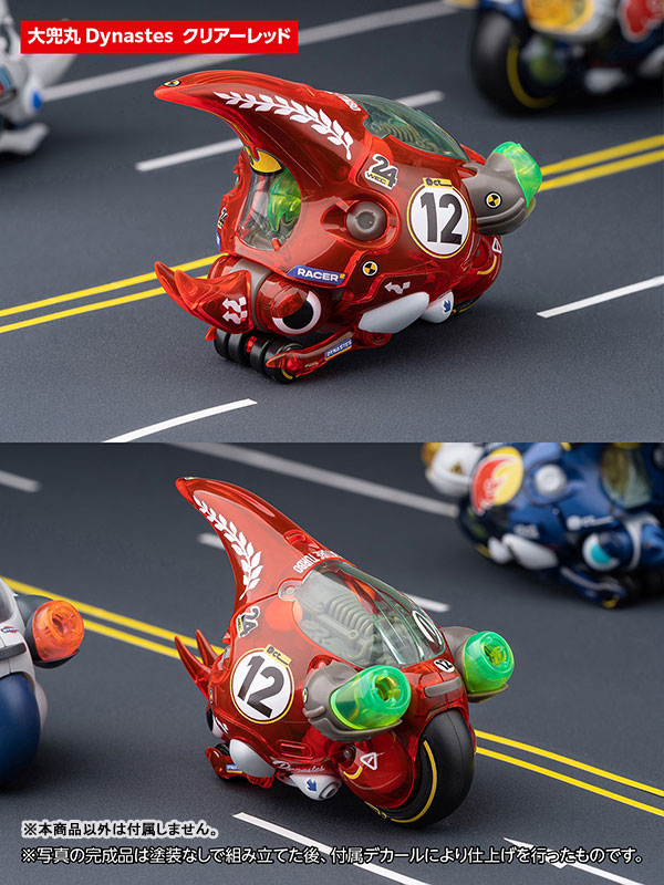 LUNCH BOX Dynastes Clear Red Plastic Model(Pre-order)