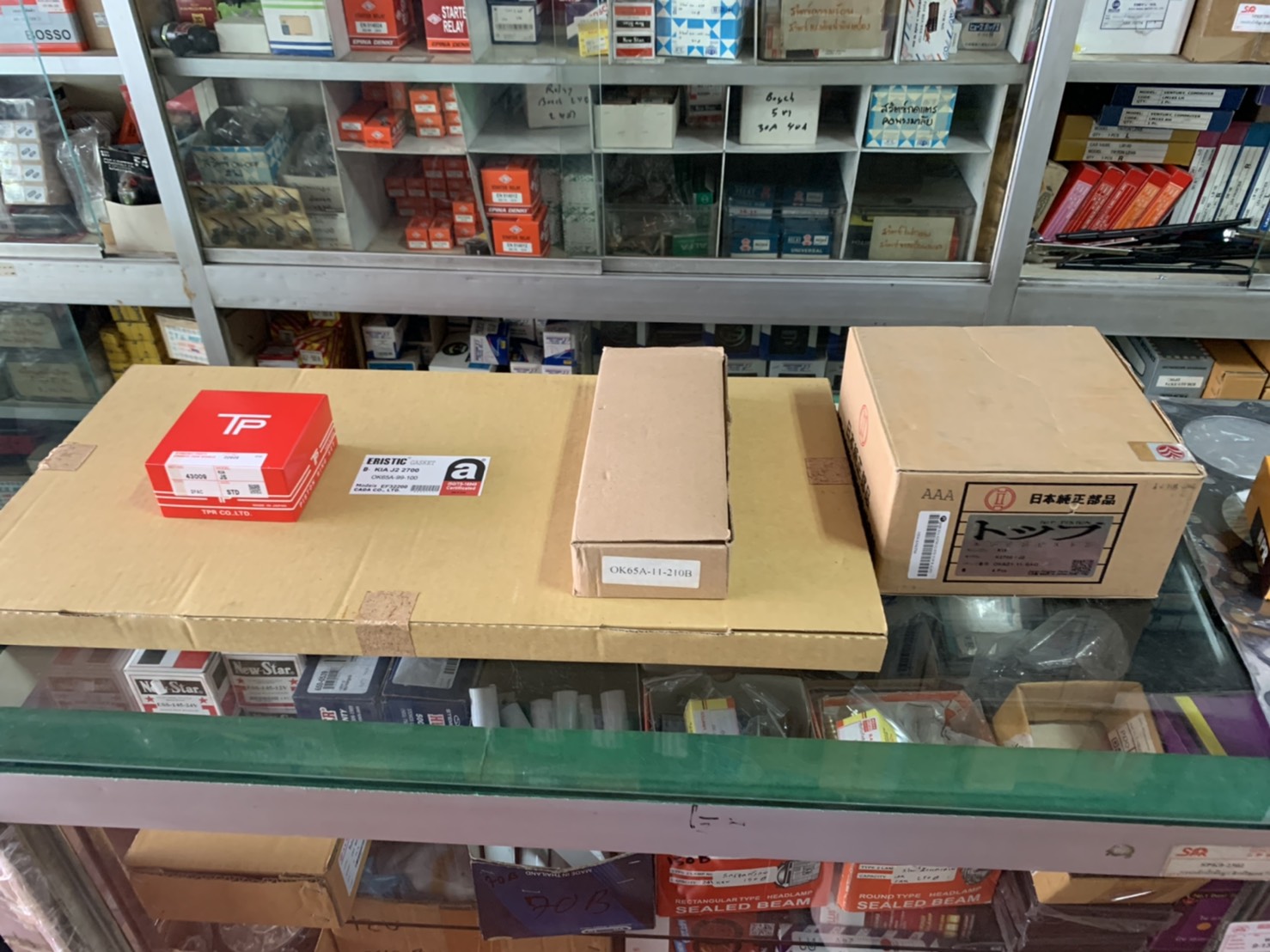 ชุดยกเครื่อง KIA K2700