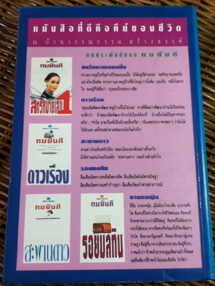 พี่เลี้ยง