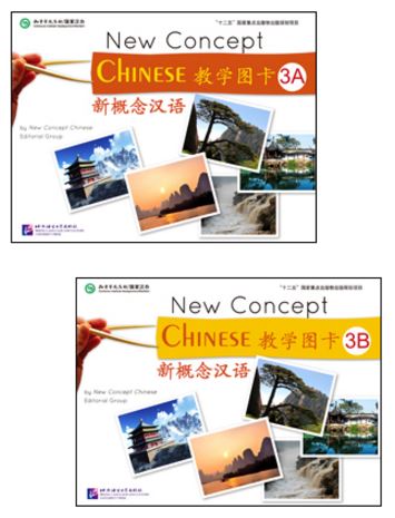 New Concept Chinese Flashcards 3 (3A+3B) 新概念汉语教学图卡3(套装共2册)