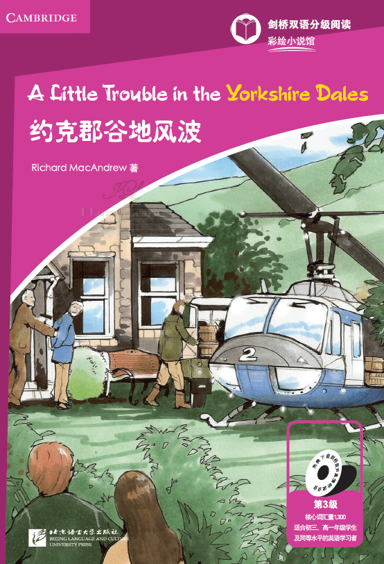 หนังสืออ่านนอกเวลาภาษาอังกฤษ เรื่อง A Little Trouble in the Yorkshire Dales (ระดับ 3) +CD A Little Trouble in the Yorkshire Dales (English Reading: Level 3) +CD