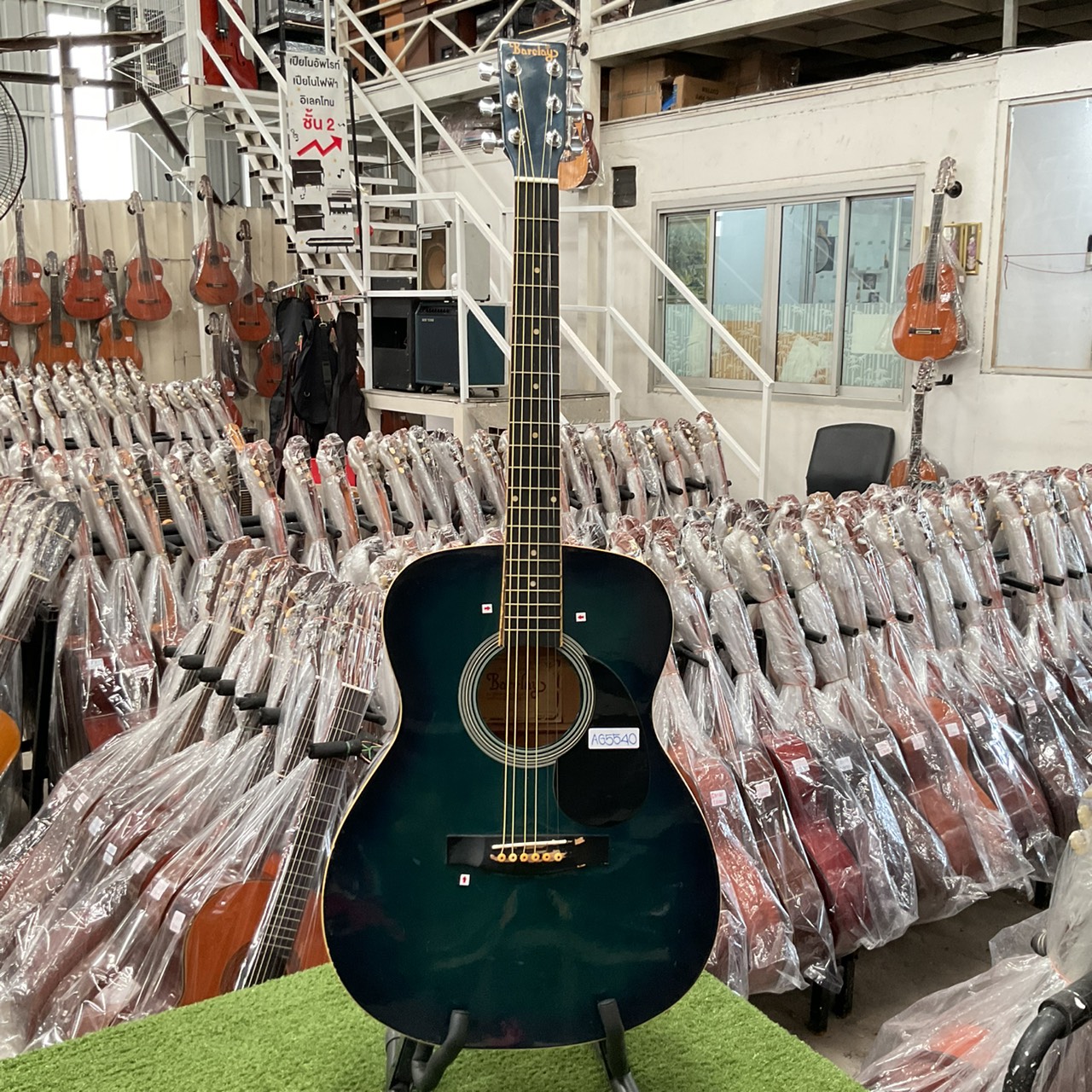 กีต้าร์โปร่ง Barclay