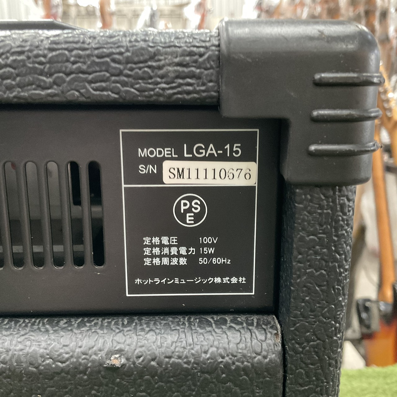 แอมป์กีต้าร์ Louis : LGA-15