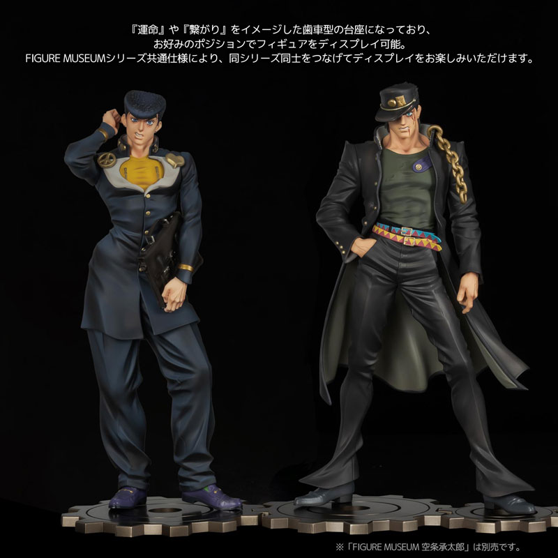 Anime "JoJo's Bizarre Adventure Diamond Is Unbreakable" FIGURE MUSEUM Josuke Higashikata 1/8 Complete Figure(Pre-order)