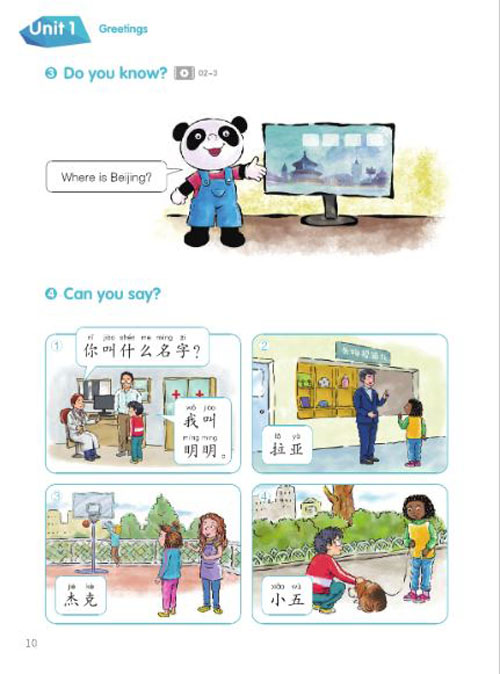 [แบบเรียน/แบบฝึกหัดภาษาจีนสำหรับเด็ก] Chinese Paradise 中文乐园 课本/练习册（英文版）Chinese Paradise Textbook/Workbook (English Version)