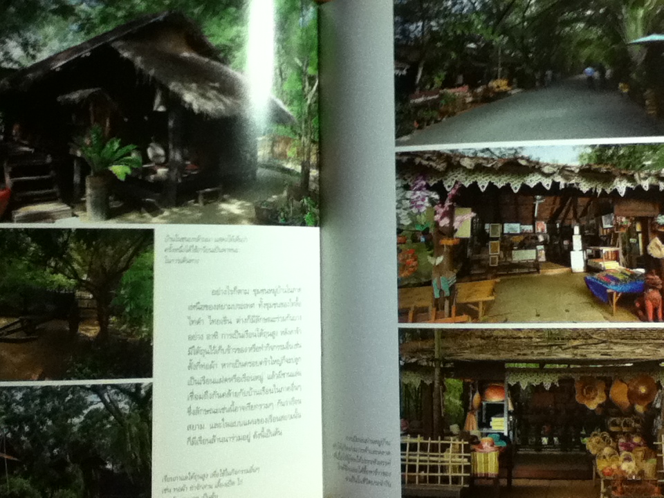 กลิ่นอายล้านนาในเมืองโบราณ