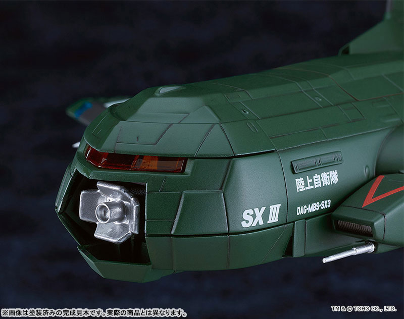 MODEROID Godzilla vs. Destoroyah Super X3 Plastic Model(Pre-order)