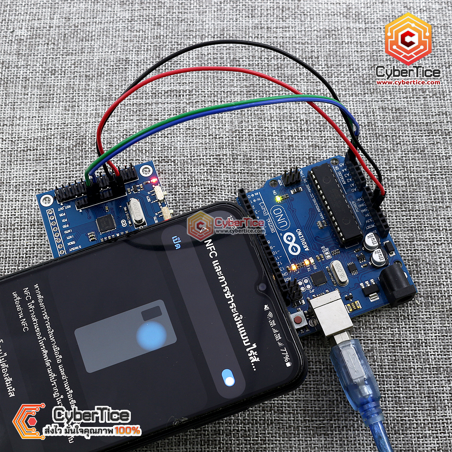 สอนใช้งาน Arduino PN532 NFC RFID Module 13.56MHz - ขาย Arduino อุปกรณ์ ...