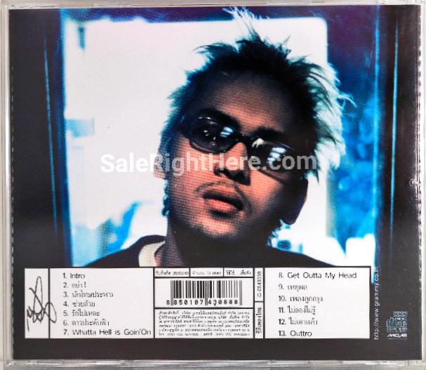 Catarock (แมว จิระศักดิ์ ปานพุ่ม) อัลบั้ม Burn